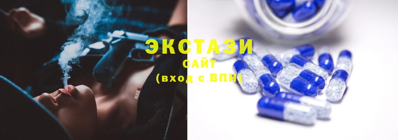 Ecstasy MDMA  Долинск 