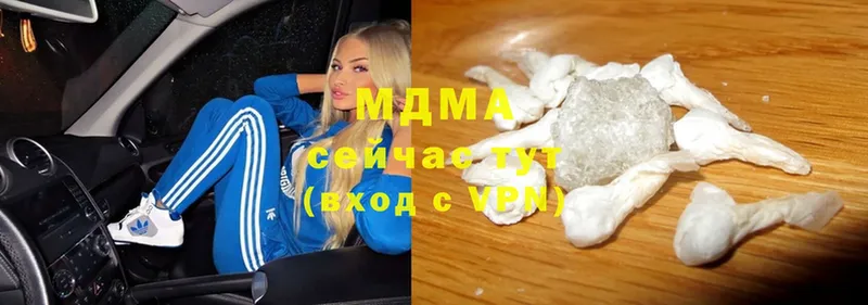 MDMA молли  Долинск 